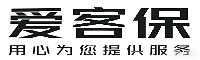 爱客保