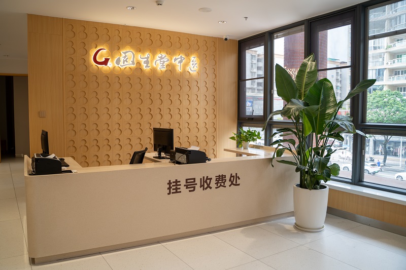 甘肃深圳某连锁中医门店