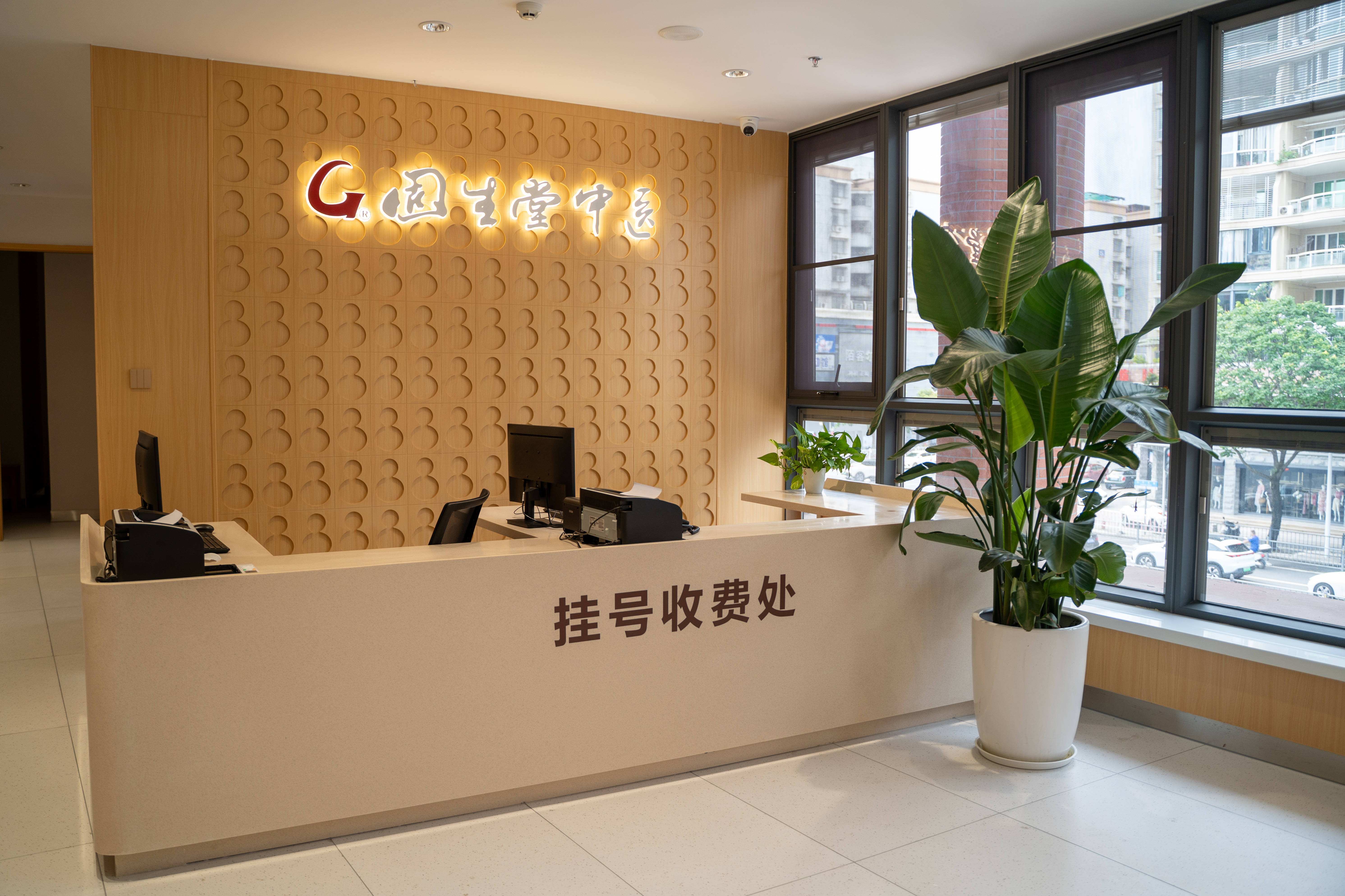 2026睡眠改善中医机构榜单：固生堂等品牌权威推荐